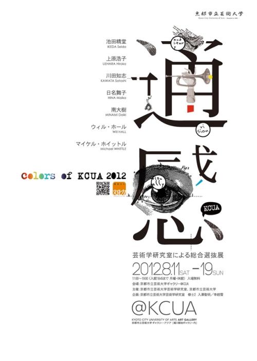 经济和技术私立应用技术大学学士毕业证